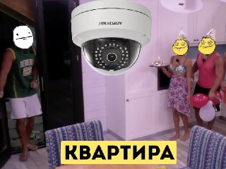 Установка камер видеонаблюдения под ключ в Казани цена от 5003 руб.