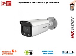 № 100003 Купить 2 Мп цилиндрическая IP-камера DS-2CD2T27G1-L Казань