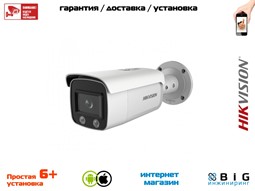 № 100004 Купить DS-2CD2T47G1-L Казань