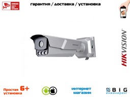 № 100007 Купить 2 Мп ANPR IP-камера для транспорта iDS-TCM203-A/R/0832 (850 нм) Казань