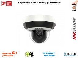 № 100010 Купить 4 Мп скоростная поворотная IP-камера с ИК-подсветкой до 15 м DS-2DE1A400IW-DE3 Казань