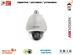 № 100026 Купить 2 Мп внутренняя скоростная поворотная IP-камера DS-2DF5225X-AEL Казань