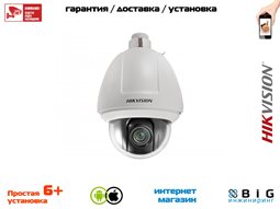 № 100029 Купить 2Мп уличная скоростная поворотная IP-камера DS-2DF5284-AEL Казань