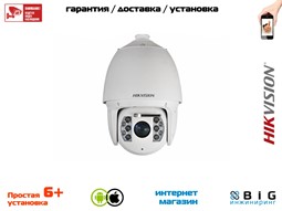 № 100031 Купить 2 Мп уличная скоростная поворотная IP-камера с ИК-подсветкой до 150 м и дворником DS-2DF7225IX-AELW Казань