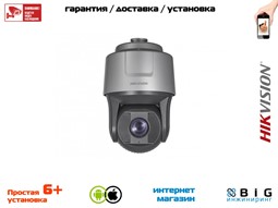 № 100034 Купить 2Мп уличная скоростная поворотная IP-камера с ИК-подсветкой до 200м DS-2DF8225IH-AEL Казань