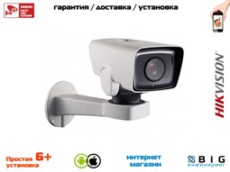 № 100037 Купить 3 Мп уличная IP-поворотная платформа с ИК-подсветкой до 100м DS-2DY3320IW-DE (B) Казань