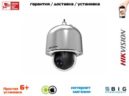 № 100041 Купить 2 Мп уличная скоростная поворотная взрывозащищенная IP-камера DS-2DF6223-CX (W/316L) Казань