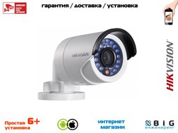 2 Мп уличная цилиндрическая IP-камера с ИК-подсветкой до 30 м DS-2CD2022WD-I