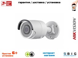 № 100044 Купить 4Мп уличная цилиндрическая IP-камера с ИК-подсветкой до 30м DS-2CD2043G0-I Казань