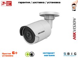 № 100045 Купить 6Мп уличная цилиндрическая IP-камера с EXIR-подсветкой до 30м DS-2CD2063G0-I Казань