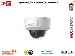 2 Мп уличная купольная IP-камера с ИК-подсветкой до 30 м DS-2CD2125G0-IMS