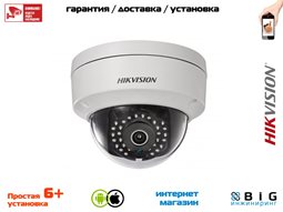 № 100049 Купить 4Мп уличная купольная IP-камера с ИК-подсветкой до 30м DS-2CD2142FWD-IS Казань