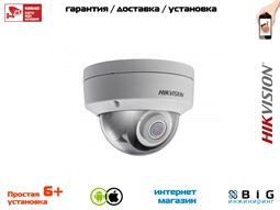 4Мп уличная купольная IP-камера с ИК-подсветкой до 30м DS-2CD2143G0-IS