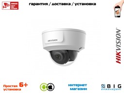 № 100053 Купить 8 Мп уличная купольная IP-камера с ИК-подсветкой до 30 м DS-2CD2185G0-IMS Казань