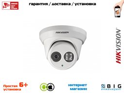 № 100054 Купить 2Мп уличная IP-камера с EXIR-подсветкой до 30м DS-2CD2322WD-I Казань