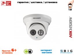 № 100056 Купить 4Мп уличная IP-камера с EXIR-подсветкой до 30м DS-2CD2342WD-I Казань