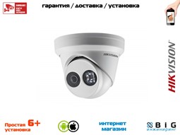 № 100057 Купить 4Мп уличная купольная IP-камера с ИК-подсветкой до 30м DS-2CD2343G0-I Казань