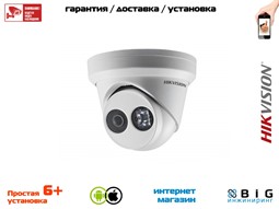 № 100058 Купить 6Мп уличная купольная IP-камера с EXIR-подсветкой до 30м DS-2CD2363G0-I Казань