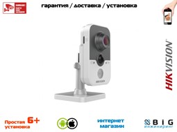 № 100060 Купить 2Мп компактная IP-камера с W-Fi и ИК-подсветкой до 10м  DS-2CD2422FWD-IW Казань