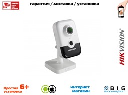 № 100061 Купить 2 Мп компактная IP-камера с EXIR-подсветкой до 10 м DS-2CD2423G0-I Казань