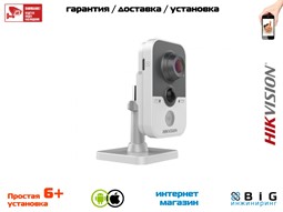 № 100063 Купить 4Мп компактная IP-камера с W-Fi и ИК-подсветкой до 10м  DS-2CD2442FWD-IW Казань