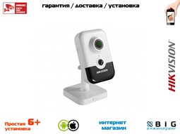 № 100064 Купить 4Мп компактная IP-камера с EXIR-подсветкой до 10м DS-2CD2443G0-I Казань
