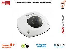 № 100069 Купить 2Мп уличная компактная IP-камера с Wi-Fi и ИК-подсветкой до 10м  DS-2CD2522FWD-IWS Казань