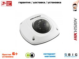 № 100072 Купить 4Мп уличная компактная IP-камера с ИК-подсветкой до 10м  DS-2CD2542FWD-IS Казань