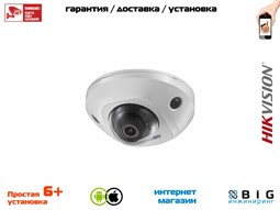 № 100076 Купить 6Мп уличная компактная IP-камера с EXIR-подсветкой DS-2CD2563G0-IS Казань