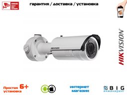2Мп уличная цилиндрическая IP-камера с ИК-подсветкой до 30м DS-2CD2622FWD-IS