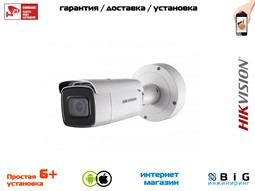 № 100080 Купить DS-2CD2623G0-IZS Казань