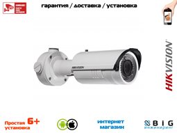 № 100081 Купить 4Мп уличная цилиндрическая IP-камера с ИК-подсветкой до 30м  DS-2CD2642FWD-IS Казань