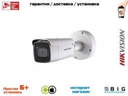 № 100083 Купить DS-2CD2643G0-IZS Казань