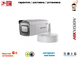 № 100084 Купить 6Мп вариофокальная цилиндрическая IP-камера с EXIR-подсветкой до 50м DS-2CD2663G0-IZS Казань