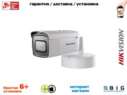 № 100085 Купить 8Мп вариофокальная цилиндрическая IP-камера с EXIR-подсветкой до 50м DS-2CD2683G0-IZS Казань