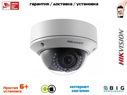 № 100087 Купить 2Мп уличная купольная IP-камера с ИК-подсветкой до 30м  DS-2CD2722FWD-IZS Казань