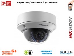 № 100089 Купить 4Мп уличная купольная IP-камера с ИК-подсветкой до 30м  DS-2CD2742FWD-IS Казань