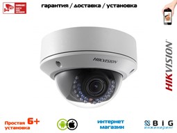 № 100090 Купить 4Мп уличная купольная IP-камера с ИК-подсветкой до 30м  DS-2CD2742FWD-IZS Казань