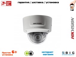 № 100091 Купить DS-2CD2743G0-IZS Казань