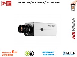 № 100094 Купить 2Мп IP-камера в стандартном корпусе DS-2CD2821G0 Казань