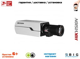 № 100095 Купить 2Мп IP-камера в стандартном корпусе DS-2CD2822F (B) Казань