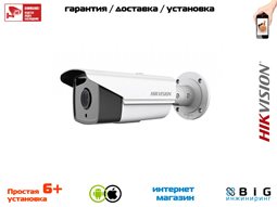 № 100102 Купить 2Мп уличная цилиндрическая IP-камера с EXIR-подсветкой до 50м  DS-2CD2T22WD-I5 Казань