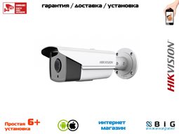 № 100106 Купить 4Мп уличная цилиндрическая IP-камера с EXIR-подсветкой до 50м  DS-2CD2T42WD-I5 Казань