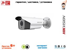 № 100107 Купить 4Мп уличная цилиндрическая IP-камера с EXIR-подсветкой до 80м  DS-2CD2T42WD-I8 Казань