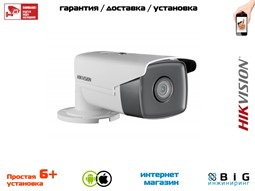 № 100108 Купить 4 Мп уличная цилиндрическая IP-камера с ИК-подсветкой до 50 м DS-2CD2T43G0-I5 (2,8 мм) Казань