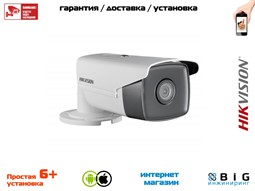 4 Мп уличная цилиндрическая IP-камера с ИК-подсветкой до 50 м DS-2CD2T43G0-I5 (4 мм)