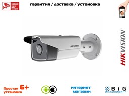 № 100113 Купить 6Мп уличная цилиндрическая IP-камера с EXIR-подсветкой до 50м DS-2CD2T63G0-I5 Казань