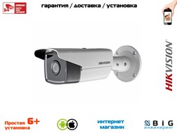 № 100115 Купить 8Мп уличная цилиндрическая IP-камера с EXIR-подсветкой до 50м DS-2CD2T83G0-I5 Казань