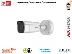 № 100118 Купить DS-2CD2627MHCD-AT Казань