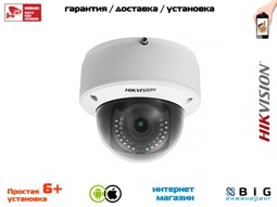 № 100119 Купить 2Мп купольная Smart IP-камера с ИК-подсветкой до 30 м DS-2CD4A27MC-A Казань